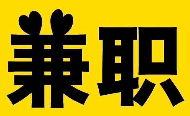 长岭网上兼职哪里找